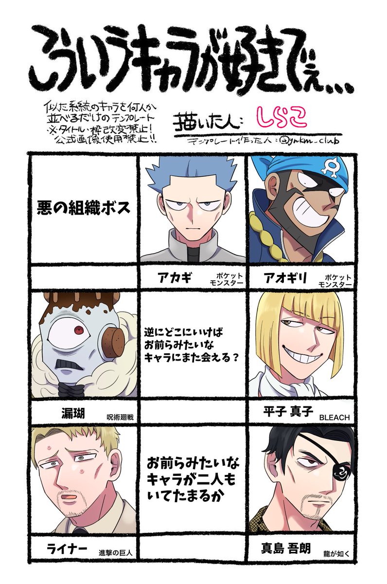 描 き す ぎ 