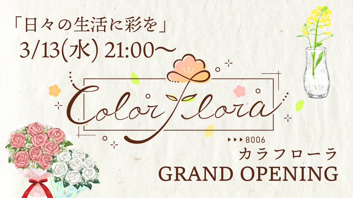 ストグラ 内新規店舗❀´- 𖤣𖥧𖥣𖡡𖥧𖤣𖤣𖥧𖥣𖡡𖥧𖤣𖤣𖥧𖥣𖡡𖥧𖤣𖤣𖥧𖥣