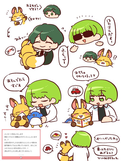 りいるぅ様♡ありがとうございます♡ りんう on X: 