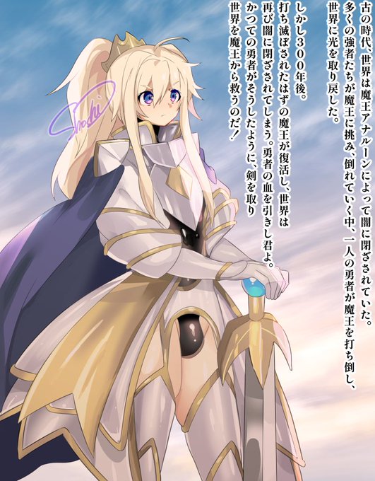 Fantia更新しました!敗北シリーズ勇者の君編です!敗けた勇者は人格排泄された後抜け殻となって捨てられ、汚いおじさんににレイ●されてしまう…といった内容です。
原案・文章は猫の者(@nekonomono )です!

基本CG3枚で文字無し含めて差分は37枚です。↓
https://t.co/qvFQF6qsEj 