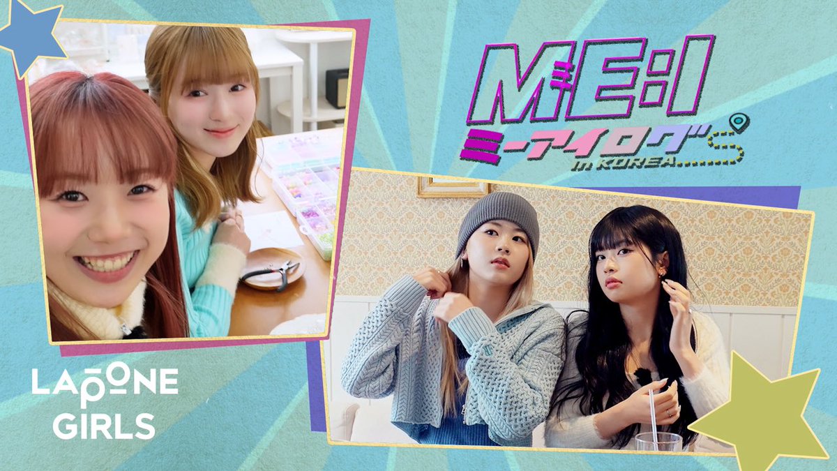 📹:⊹˚₊ ME:I Vlog💎⋆* #ミーアイログ in KOREA ：アクセサリー作り