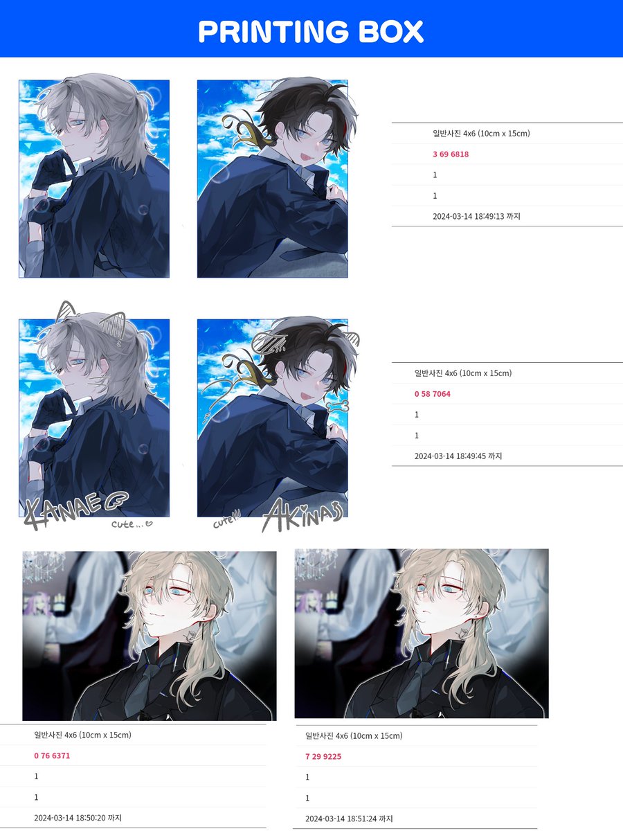 DDinza_'s tweet image. #Printingbox 

새로 그린 것 추가했습니다! 
*기존의 올린 것은 더 재업하지 않습니다.