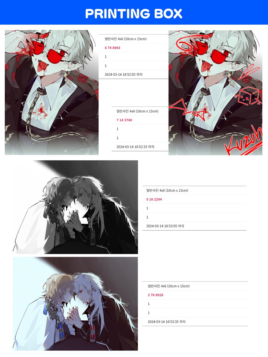 DDinza_'s tweet image. #Printingbox 

새로 그린 것 추가했습니다! 
*기존의 올린 것은 더 재업하지 않습니다.