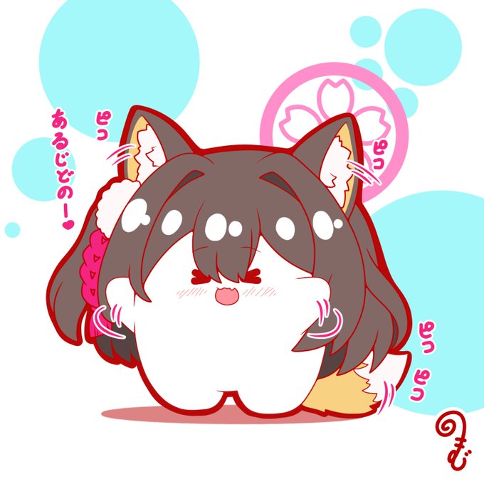 元気いっぱいおもちイズナちゃん色んなところがピコりまくる㌰(ง ˘ω˘ )ว㌰ #ブルーアーカイブ #おもちイズナ 