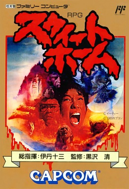 8BitMoX's tweet image. Stumbled across this gem when looking for pixel art reference last night, never heard of it or played it, but the pixel art is fantastic and the game looks amazing.

SWEET HOME (1989) NES - it's a survival horror created by Capcom and is the inspiration behind the Resident Evil…