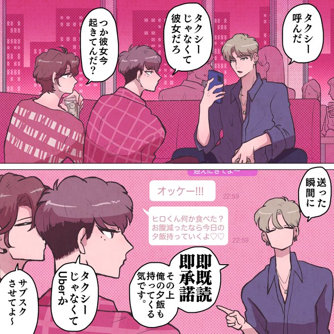 おまけなクズたち。 