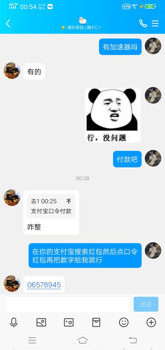 Grassano694's tweet photo. #P精 #视频换脸 #去衣 #P鸡吧 #翻白眼 #一键去衣 #AI去衣 #意淫 #裸体 #同学 #女神 #闺蜜 #换脸 #脱衣 https://t.co/IIEBEaZH4Z