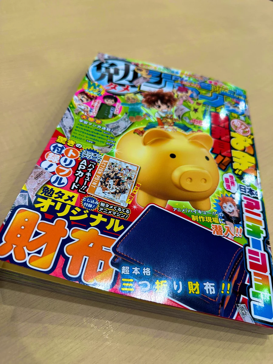 ハイキュー描き下ろし！ユニオンアリーナアクションポイント ブランド