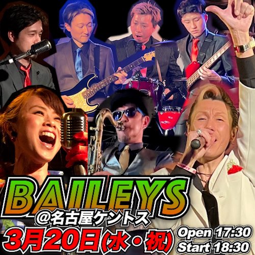 vocalist_andy's tweet photo. いよいよ一週間後に迫って来ました！
まだ予約してない！…いう方はお早めに♪

【日程】2024年3月20日(水・祝)
【時間】OPEN 17:30
START 18:30〜全4ステージ
【会場】名古屋ケントス(名古屋・錦)
【料金】¥2,500(税別) ※1ドリンク&amp;1フードのオーダー制

お問合せ、ご予約はお気軽にご連絡下さい。 https://t.co/Fkg8Vx6SzS