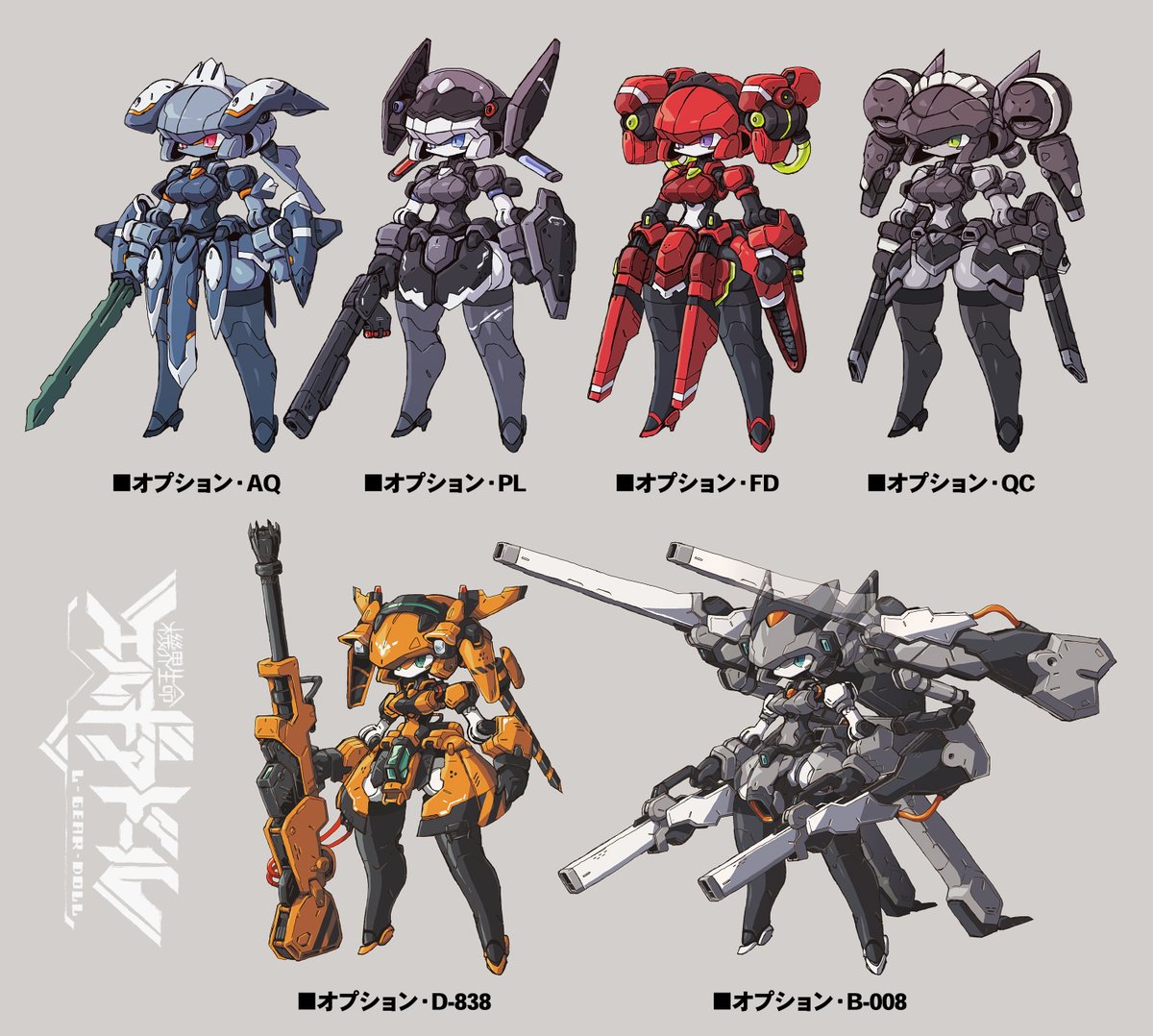 weapon holding gun holding weapon holding gun robot sword  illustration images