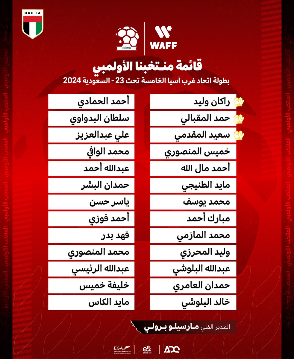 UAE NT منتخب الإمارات tweet media