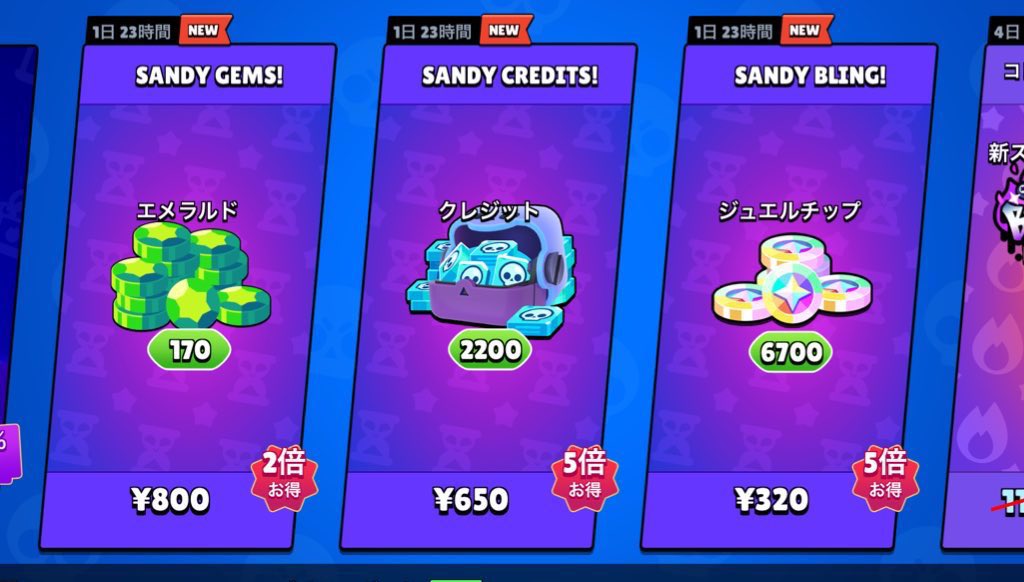 初企画🎁
条件⬇️満たしてる人から抽選で
650円×1   850×1   320×2配ります！

条件
①この垢、@mnmnyome <a href="/FumiBrawl/">ドスケベお兄たん。(21)</a> のフォロー
②このツイートのリツイート

期限は今日の24時まで！