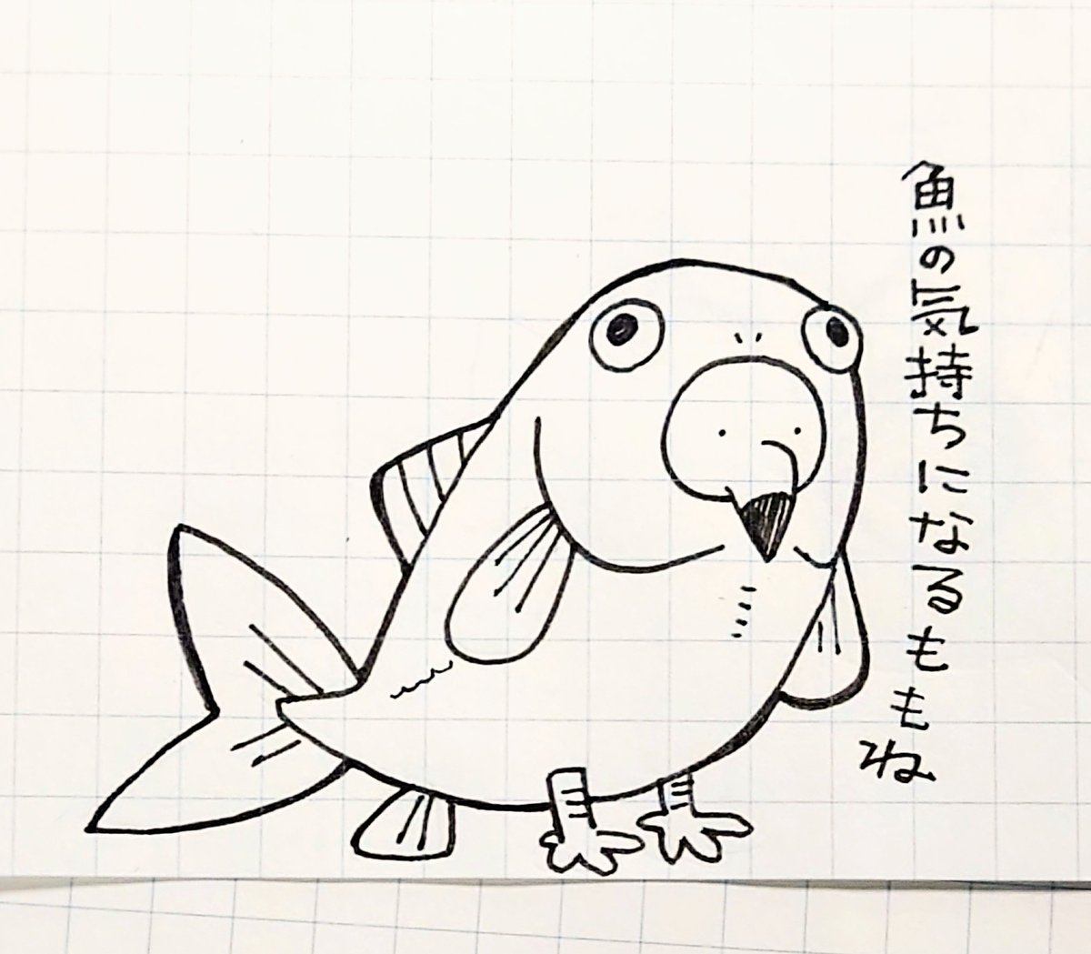 らくがき 