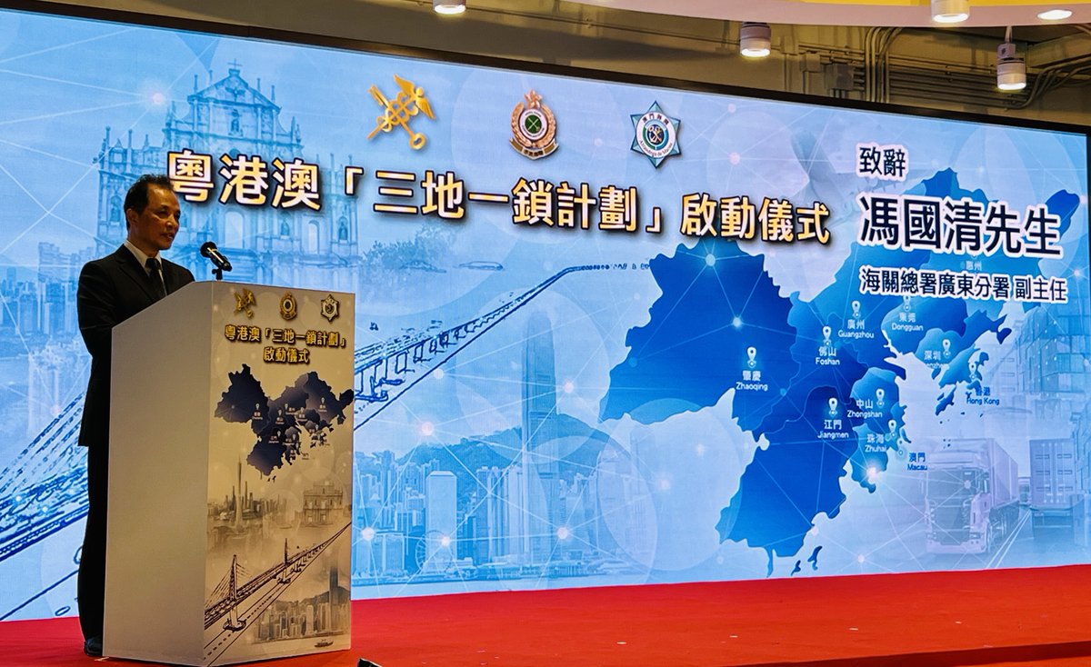 thisisGBA's tweet photo. #GBAconnects Recently, the customs authorities in the Guangdong-Hong Kong-Macao #GreaterBayArea (GBA) have expanded the “Single E-lock Scheme” to further promote the effective and efficient flow of various resources and factors of production in the region.

Under the scheme, Guangdong, Hong Kong, and Macao Customs conducted real-time monitoring on batches of transshipment cargo using e-locks and GPS technology, enabling the transportation truck to arrive in Macao directly via the Hong Kong-Zhuhai-Macao Bridge (HZMB) Hong Kong Port and avoiding duplicate inspections by customs authorities.

https://t.co/uB5fldpHOm