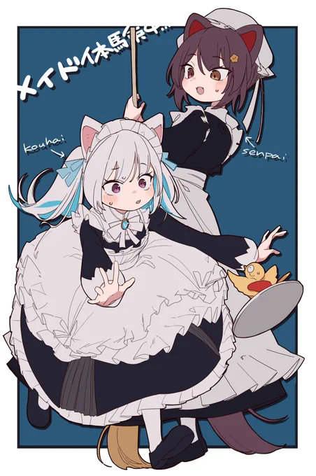 先輩後輩メイドの妄想#ヘル絵スタ#いぬいらすと 