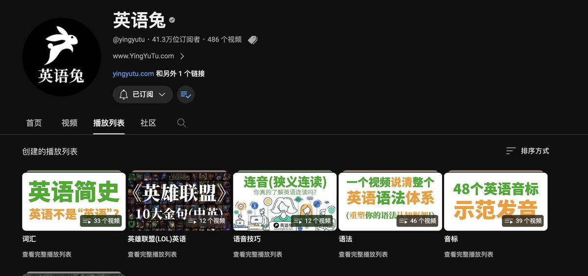 knowledgefxg's tweet photo. 这或许是YouTube最适合国人的5个英语学习频道，欢迎补充👏。

1. 星荣英语笔记

https://t.co/elpzv0BHGN

这里是【最容易坚持】【最简单易学】且【最快获得进步】的零基础英语学习课程。
博主通过单词>词组>句子的教学结构带你循序渐进完成哑巴英语到开口流利说的程度。
配合这个应用有奇效：https://t.co/fLMEfHiUlk

2. 英语兔

https://t.co/4r5iahSncK

非常适合国人的英语教学频道，尤��针对应试英语考试，语法讲解的很好，简洁明了。处在高考，中考阶段的学生可以反复刷一下他的视频。

3. English with Lucy

https://t.co/iWVBYPZYKA

Lucy是一位来自英国的英语教师，她以清晰、友好的方式讲解英语，非常适合各个水平的英语学习者，尤其是那些对于提高英语听说读写技能感兴趣的人。

4. Learn English with https://t.co/jLEdsWu2hx

https://t.co/AeZIpGKvF4

频道提供了一系列旨在提高听力、口语、阅读和写作技能的视频资源。这些内容涵盖了从基础到进阶的学习材料，但总体上，频道更倾向于服务于英语学习的入门阶段。

5. BBC Learning Enlish

https://t.co/mto3XHHA6t

BBC Learning English以其高质量的教学内容、专业的英语教育背景以及丰富的学习资源，成为全球英语学习者非常喜爱的学习平台之一。适合有一定基础的人磨练听力水平和写作口语。