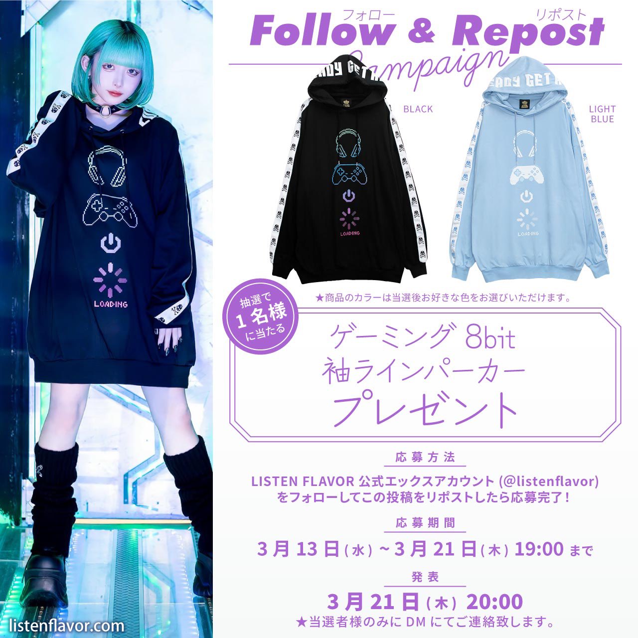 LISTEN FLAVOR　リッスンフレーバー ゲーミング8bit 袖ラインパーカー ゲーミング8bit 袖ラインパーカー BLACK｜LISTEN FLAVOR(リッスン