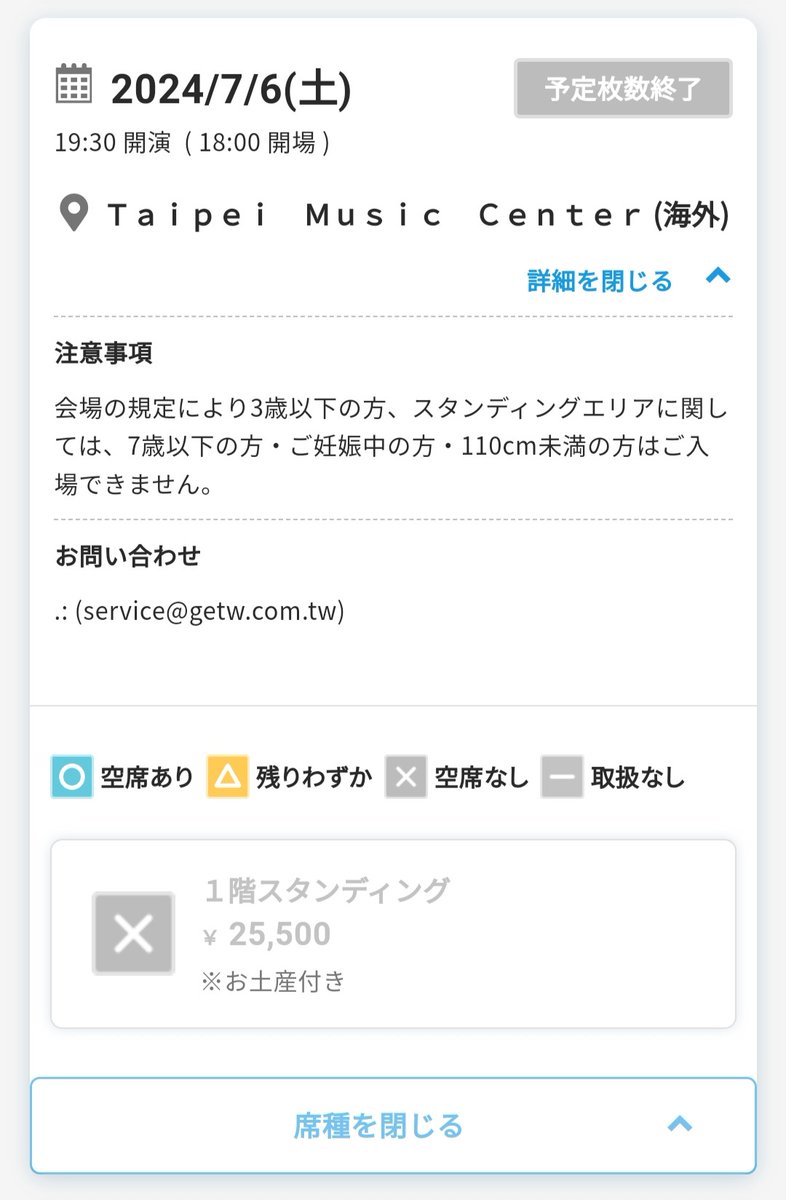 un6form's tweet photo. @Perfume_Staff 結果還是只有日本國內PTA可以買😭
結局日本国内電話番号は必要。
もし日本語がわからないファンなら、名前のフリガナからバツ。
If you don't understand japanese, you can't even type your name in furigana. And you also need a phone number in japan, or you can't buy it either. https://t.co/iDCH7NyFfv