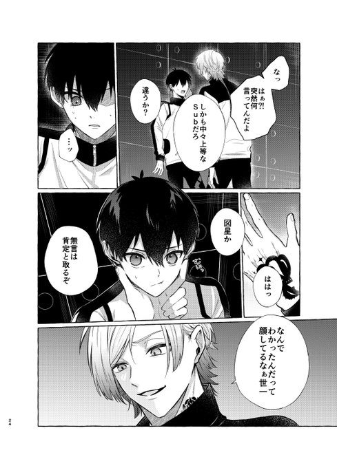 GIiz2S7a4AAjP_Y.jpg:small
