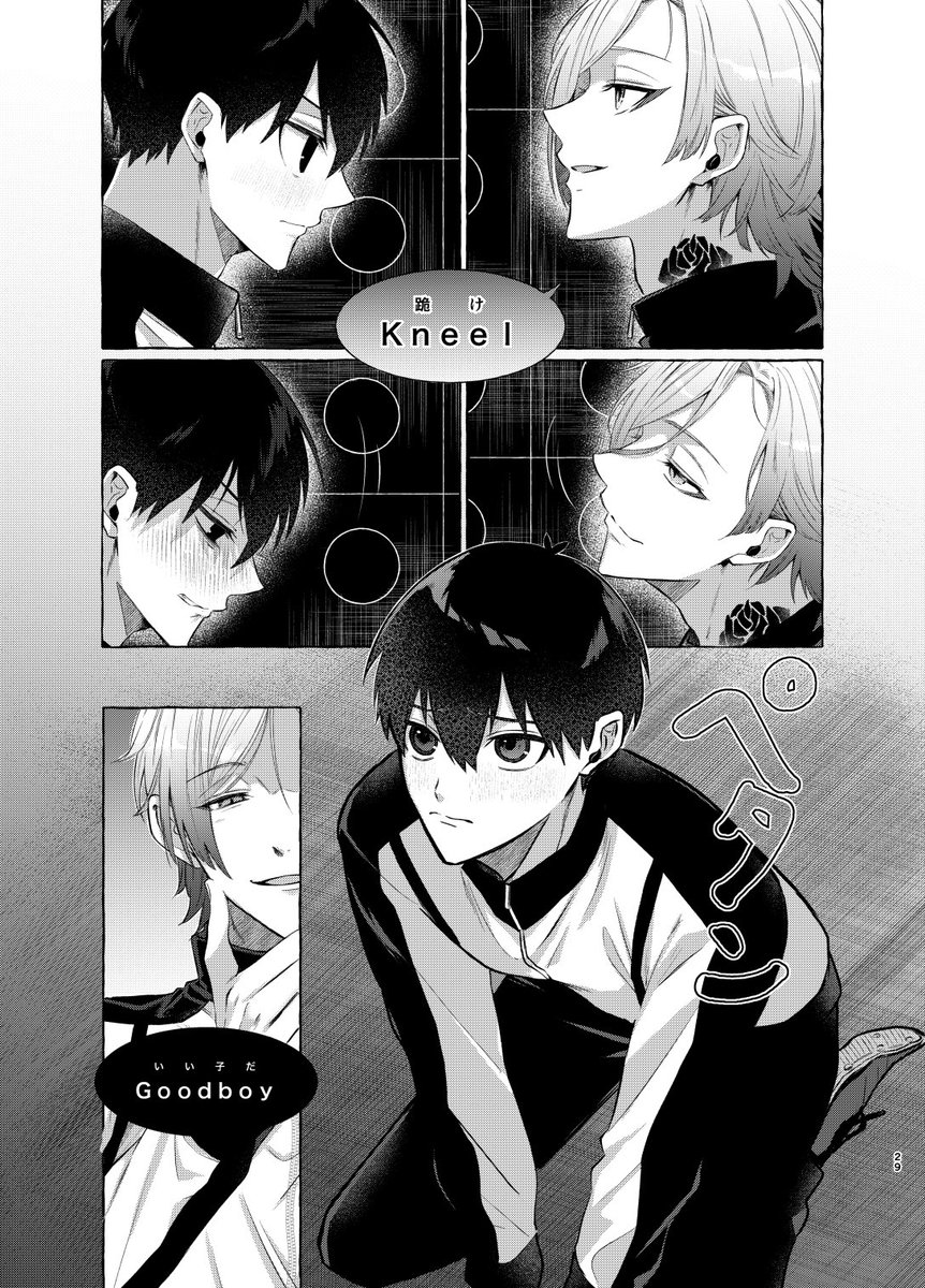 2024年03月13日のツイート | ハル さんのマンガ | ツイコミ(仮)