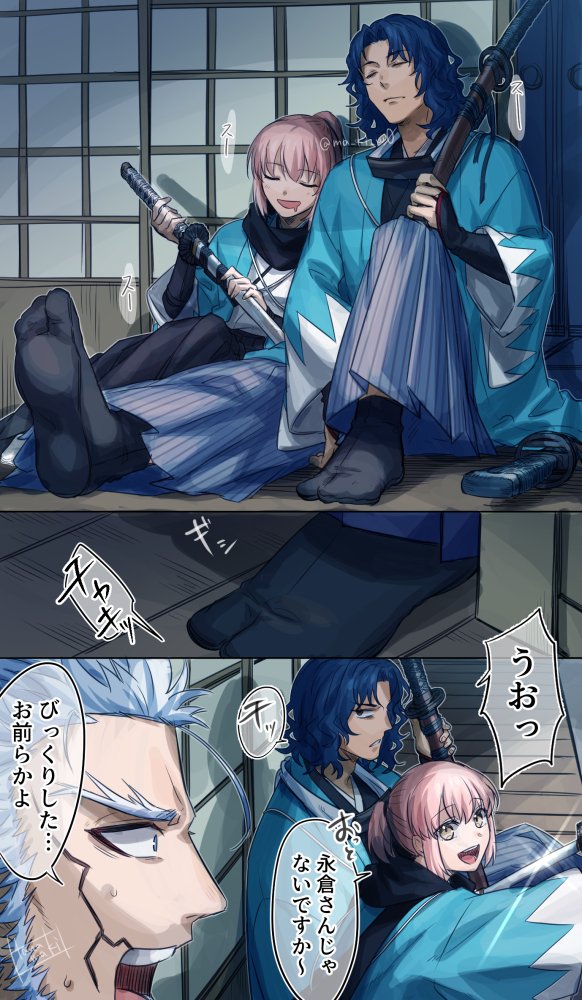 新選組のらくがき | 花巻なる*C107西1へ37a/一日目 さんのマンガ