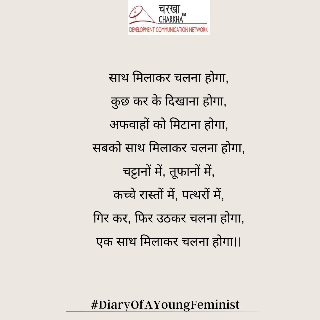 Charkha Features (@charkhafeatures) on Twitter photo #DiaryOfAYoungFeminist | m the remote village of Kapkot in Uttarakhand, as a window into the lives of many young girls who face challenges in their rural, underdeveloped regionsЁЯСЗ
<a href="/YKAHindi/">Youth Ki Awaaz рд╣рд┐рдВрджреАЁЯМИ</a> <a href="/NGOProtsahan/">Protsahan India Foundation</a> <a href="/waccglobal/">waccglobal</a> <a href="/PLD_India/">PLD-India</a> #DiaryOfAYoungFeminist | m the remote village of Kapkot in Uttarakhand, as a window into the lives of many young girls who face challenges in their rural, underdeveloped regionsЁЯСЗ
<a href="/YKAHindi/">Youth Ki Awaaz рд╣рд┐рдВрджреАЁЯМИ</a> <a href="/NGOProtsahan/">Protsahan India Foundation</a> <a href="/waccglobal/">waccglobal</a> <a href="/PLD_India/">PLD-India</a>