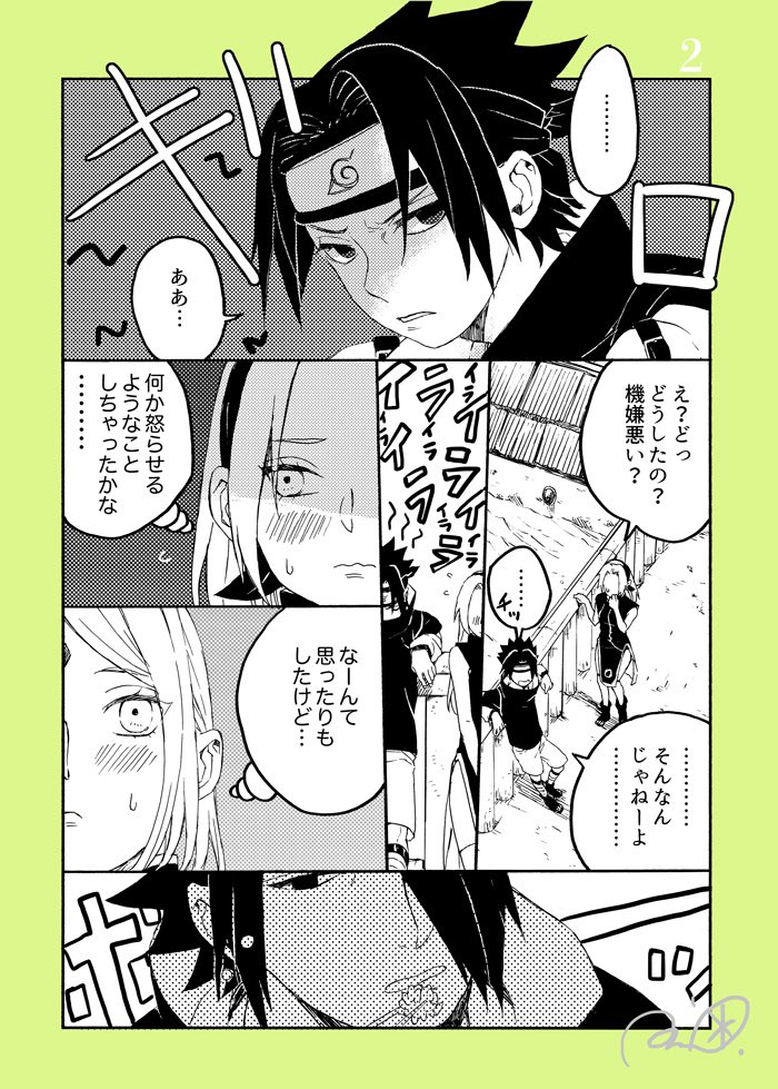 (2/2) 