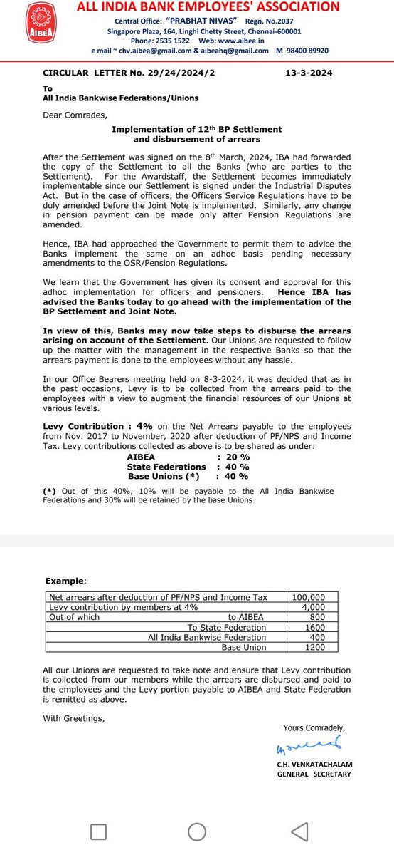 ये अच्छा किया Levy का detailed calculation भी साथ में दे दिया ता के कोई शंका ना रहे।