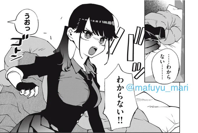 "今宵のメイドは殺せない"

パルシィで更新日です!
困惑する殺し屋の小宵と…?

13話前半チケットで無料、
13話後半更新!
ぜひコインで先読みしてください👏
パルシィでは毎週木曜日更新です!

https://t.co/LMiGlKZ8MU

パルシィアプリダウンロード↓
https://t.co/YkgHGjREFo

#パルシィ 