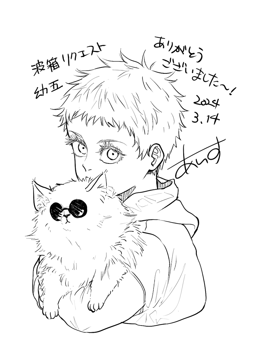 短髪は難しいがまつ毛は楽しい
#ポチポチ返信

https://t.co/pNGOAwunKW 
