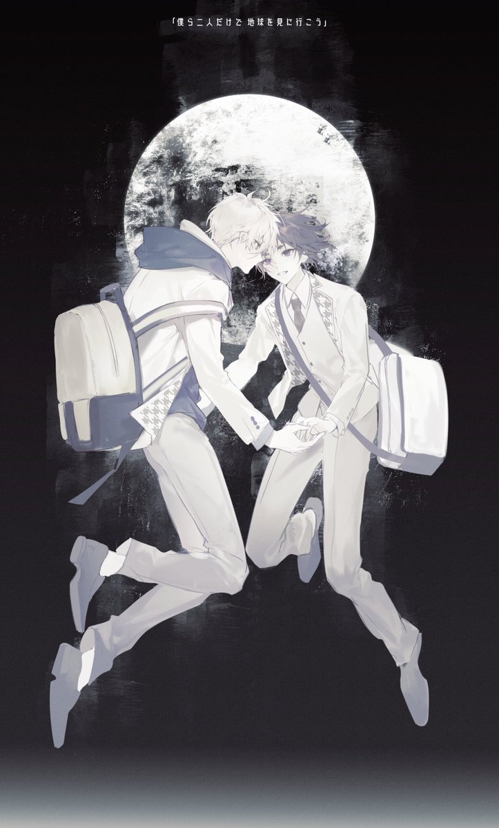 「Astronauts 」|Doranのイラスト