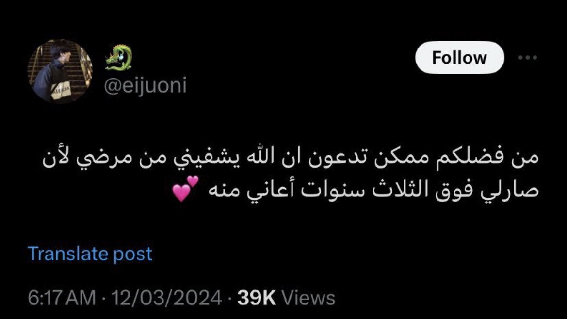 jkoremy's tweet image. كيف تبين احد يدعي لك وانتي مخليه امة محمد تدعي عليك