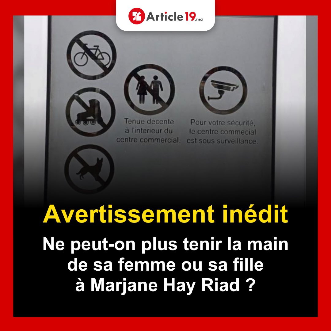 Article19ma's tweet photo. Dans une photo prise aujourd’hui 13 mars 2024, deuxième jour du mois sacré du Ramadan, une citoyenne marocaine qui faisait ses courses pour le Ftour, à Marjane Hay Riad, a été scandalisé par le signe d’interdiction… Lisez plus sur : https://t.co/N5KF42SeNm https://t.co/ZmwUX9gqCY