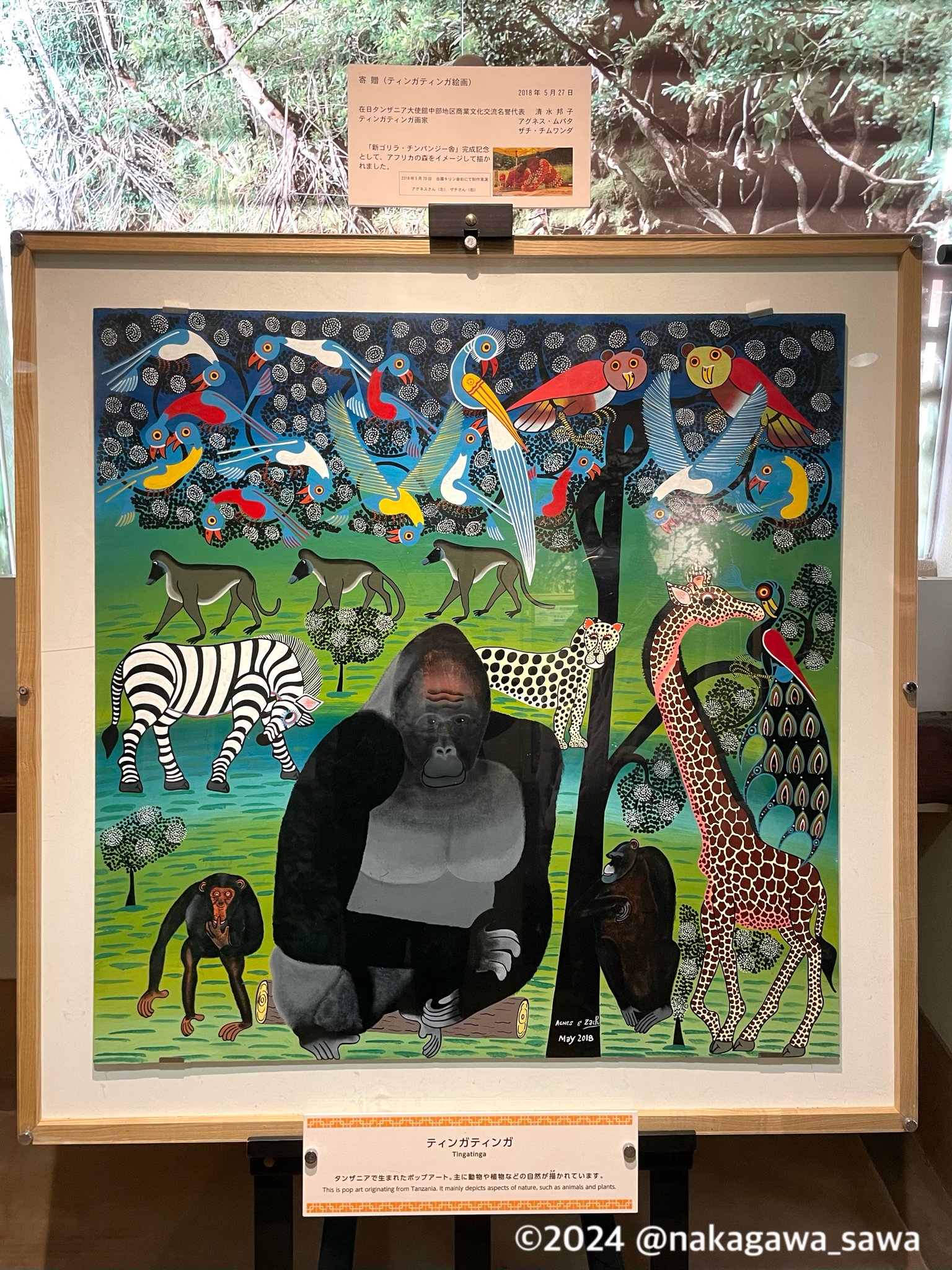 かよちん様専用 （かよちん様専用 ネコちゃんの幸せの家 絵画原画  