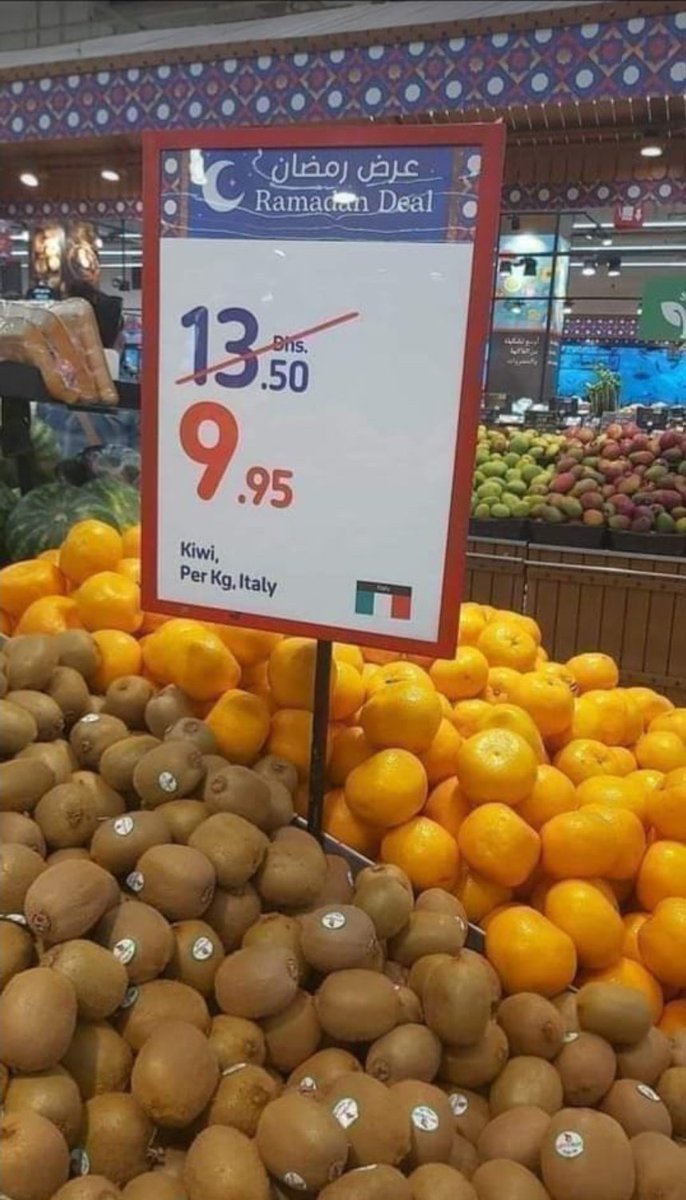 Ye Italy ki market ki rate list ha jis ma Ramzan ki wajah se price ma kami nazer arahi ha....or hmare mulk ma...?? 🤪🤪