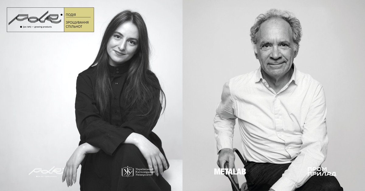 Є події одноразові, а ж такі викохані. Це одна з них.
Деталі і реєстрація тутка forms.gle/HxtQNjt5SaJr99…