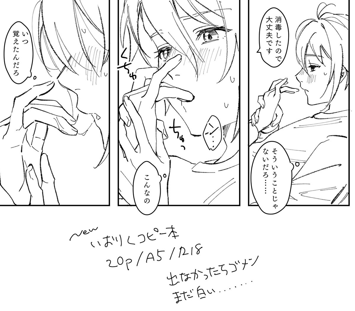 (3/3)
真っ白で草 