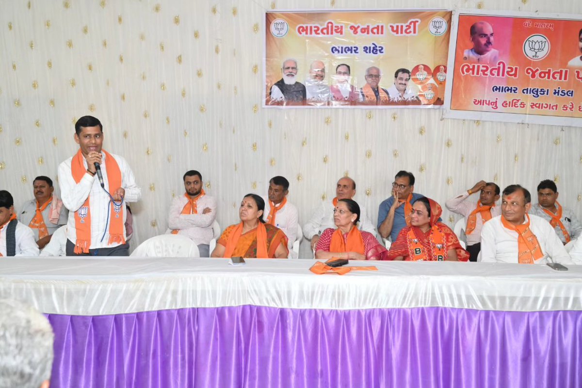 iRekhachaudhari's tweet photo. આજે ભારતીય જનતા પાર્ટી ભાભર શહેર અને તાલુકાની બેઠકમાં ઉપસ્થિત રહીને આગામી ચૂંટણીલક્ષી તેમજ વિકસિત ભારતના નિર્માણમાં અમૂલ્ય યોગદાન આપવાની દિશામાં સંવાદ કર્યો.

ગુજરાત પ્રદેશ ભાજપના મંત્રી શ્રી નૌકાબેન પ્રજાપતિ, જિલ્લા ભાજપના મહામંત્રી શ્રી કનુભાઈ વ્યાસ, ભાભર શહેરના પ્રમુખશ્રી અમરતભાઈ માળી, વાવ વિધાનસભાના આગેવાન શ્રી સ્વરૂપજી ઠાકોર, બનાસ બેંકના વાઇસ ચેરમેન શ્રી પીરાજી ઠાકોર, ભાભર નગરપાલિકાના પ્રમુખશ્રી બલુભા રાઠોડ જિલ્લા ભાજપના ઉપપ્રમુખ શ્રીમતી કોકીલાબેન પંચાલ, જિલ્લા ભાજપના મંત્રી શ્રી ખેમજીભાઇ ઠાકોર, જિલ્લા ભાજપ બક્ષીપંચ મોરચાના પ્રમુખ શ્રી વાલીભાઈ, નગરપાલિકાના પૂર્વ પ્રમુખ શ્રી હરિભાઈ આચાર્ય, પૂર્વ તાલુકા પ્રમુખશ્રી હમથુજી ઠાકોર, બનાસડેરીના ડિરેક્ટર શ્રી સામંતબા, ભાભર એપીએમસી ના પૂર્વ ચેરમેન શ્રી લાલજીભાઈ પટેલ સહિત અન્ય આગેવાનો ઉપસ્થિત રહ્યા હતા.