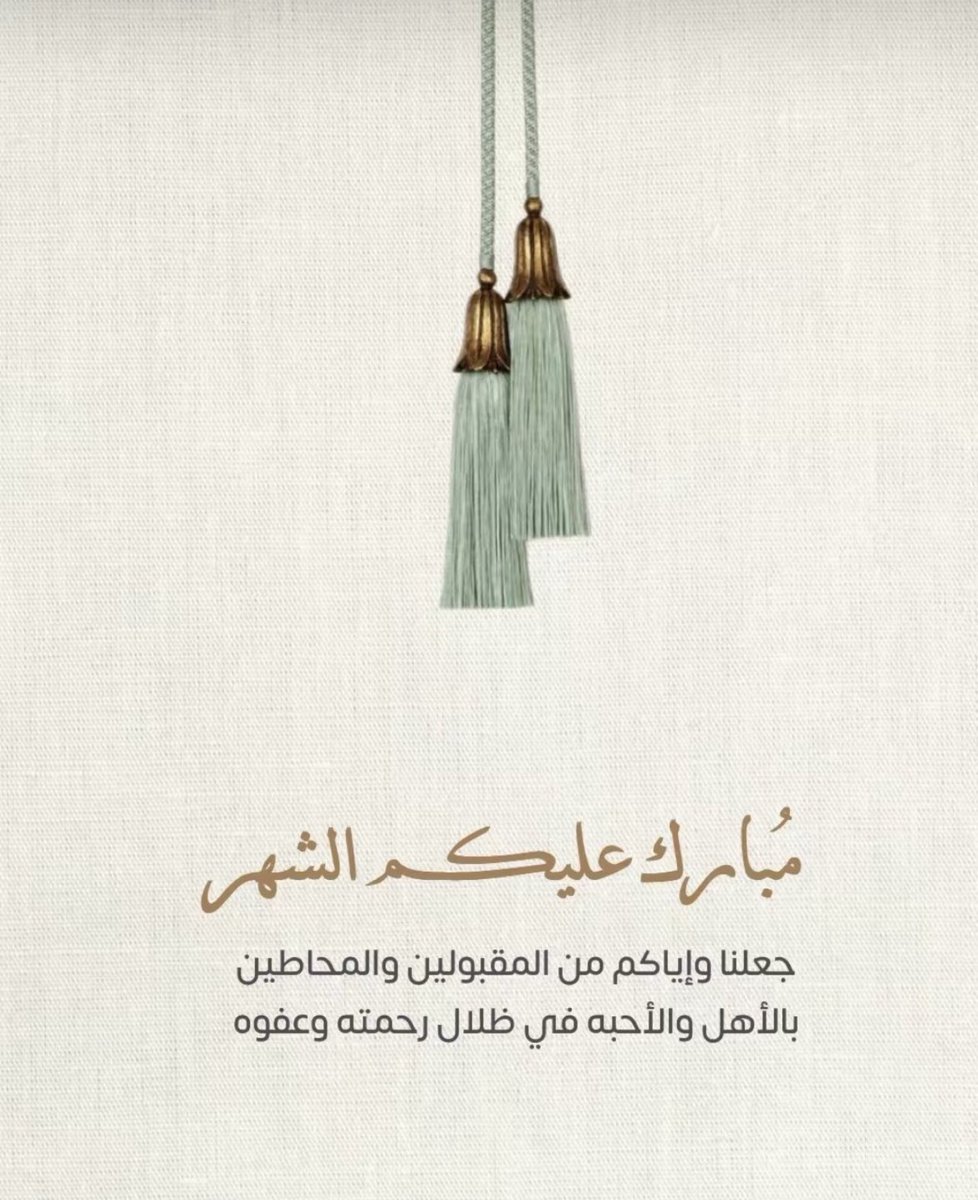 ོ عٌروب السليمان tweet media