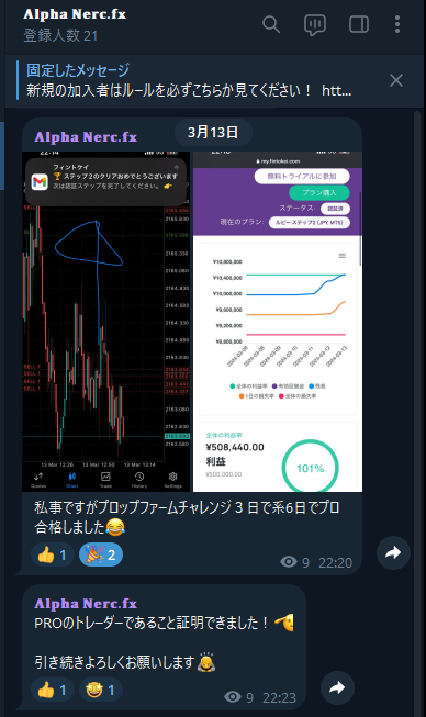 xauusdd's tweet photo. FXシグナル配信　10戦10勝 +450 Pips 🫰

fitokeiとかいうプロップファームも合格してプロである証明もした。

無料シグナル参加したい人はこのツイートをRT &amp; いいねしてくれ👍

#XAUUSD #GOLD #FX #FX初心者 #為替 #fintokei https://t.co/sNt0pCzqvQ