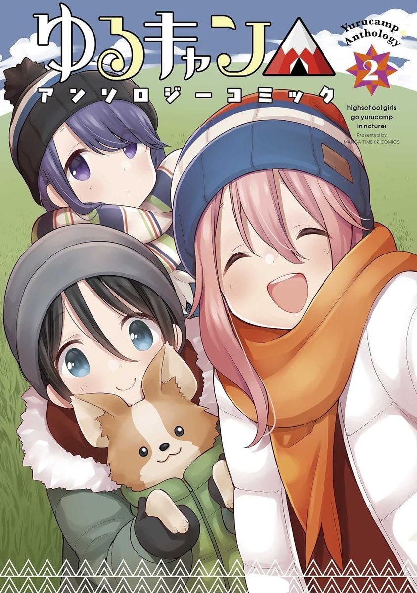 yuri_navi's tweet photo. 『百合漫画セール情報』
「ゆるキャン△アンソロジーコミック」第1巻と第2巻が50%OFFで半額セール中となっておりますー！

▼amazonページ
https://t.co/ybO1mCOSdj

▼芳文社セール
https://t.co/BRFZ0iKXqM https://t.co/cFzV7zdA8l