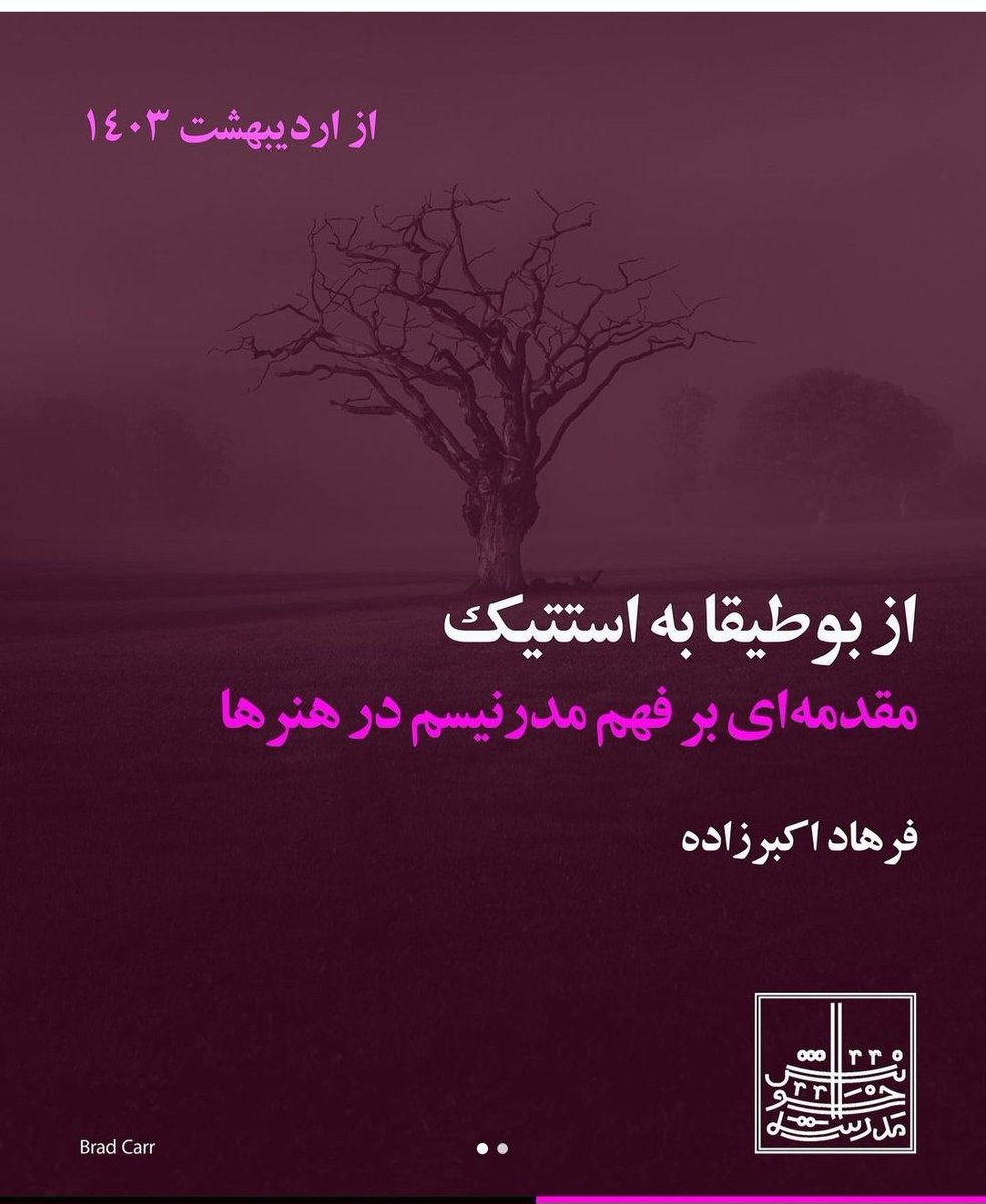 myfarhad's tweet photo. https://t.co/JGNQCjK0PX