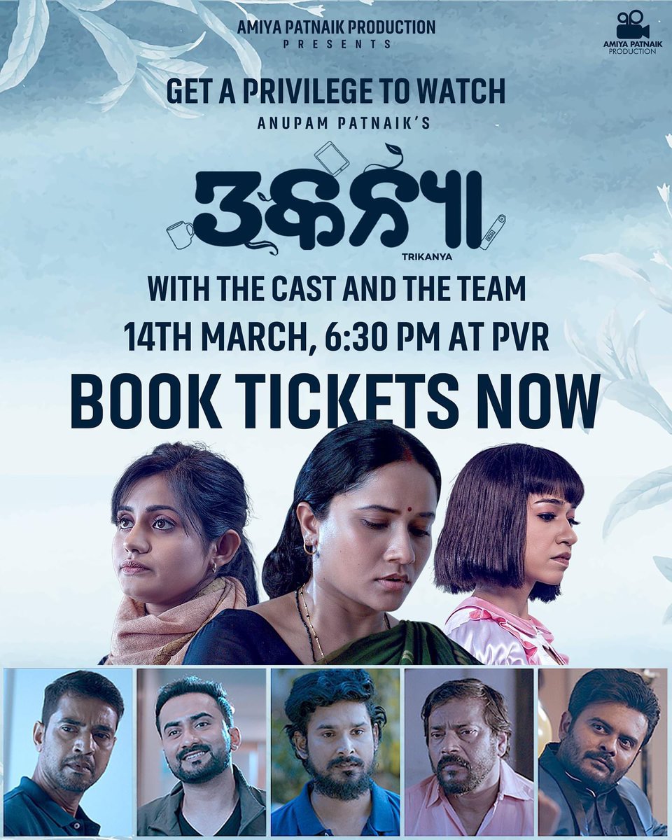 We are coming! Are you ??? Book tickets now! The Power of good cinema and the Power of Word of Mouth from audience is all we need in Odisha now.   #Trikanya  #trikanyathefilm #trikanyaodiacinema #odiacinema #technoartproductionz #amiyapatnaikproductions