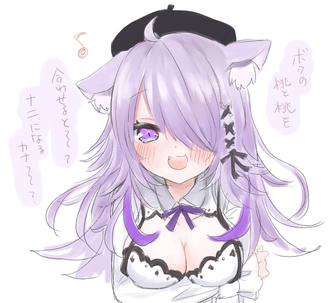 可愛かった……ナイススパチャ…… #生おかゆ 