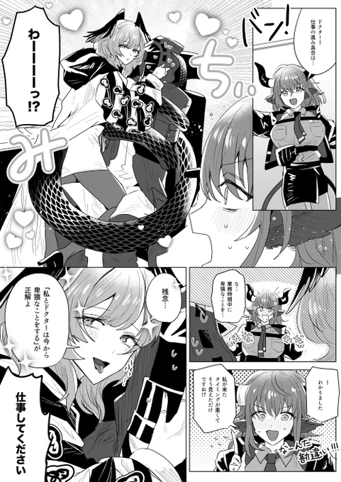 タイミング 