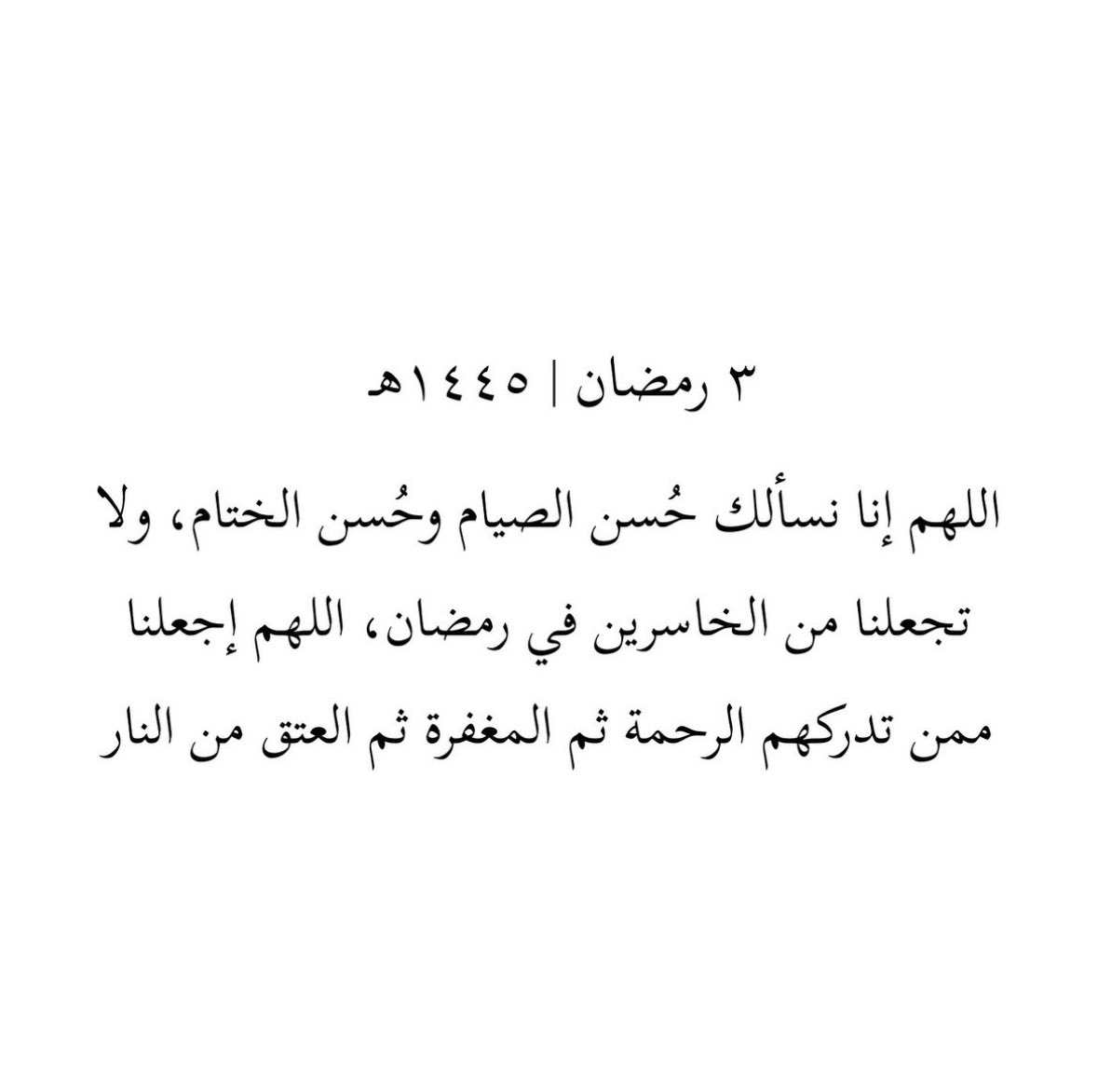 amf7hero's tweet photo. #رمضان3 https://t.co/6yKVX4hM0J