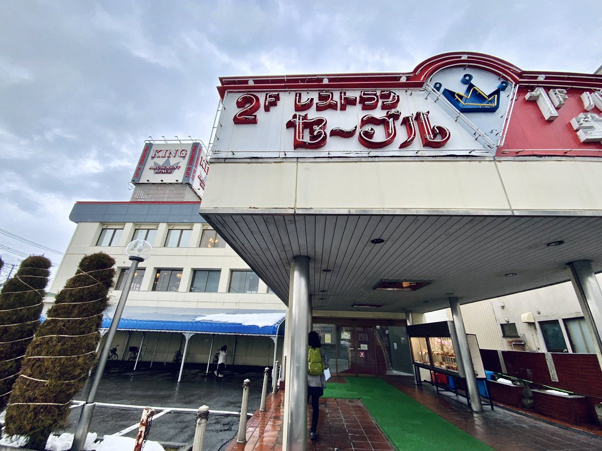 abcodef's tweet image. 喫茶というかファミリーレストランのくくりだけど、パチンコ屋の2階にあるセーブルの内装は五指に入るくらい理想的だった　机も壺の棚もコースターすらも成金趣味と紙一重のところで均衡を保っている　夜ネオンが点灯したらきっとむせかえるほど懐かしくきらびやかな空間になる