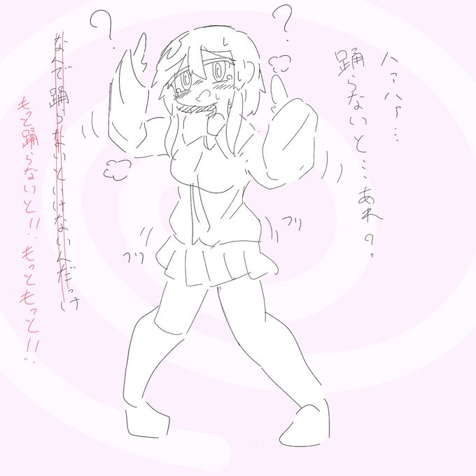 【特殊性癖】催眠ダンス💃

何ダンスなんだろう… 