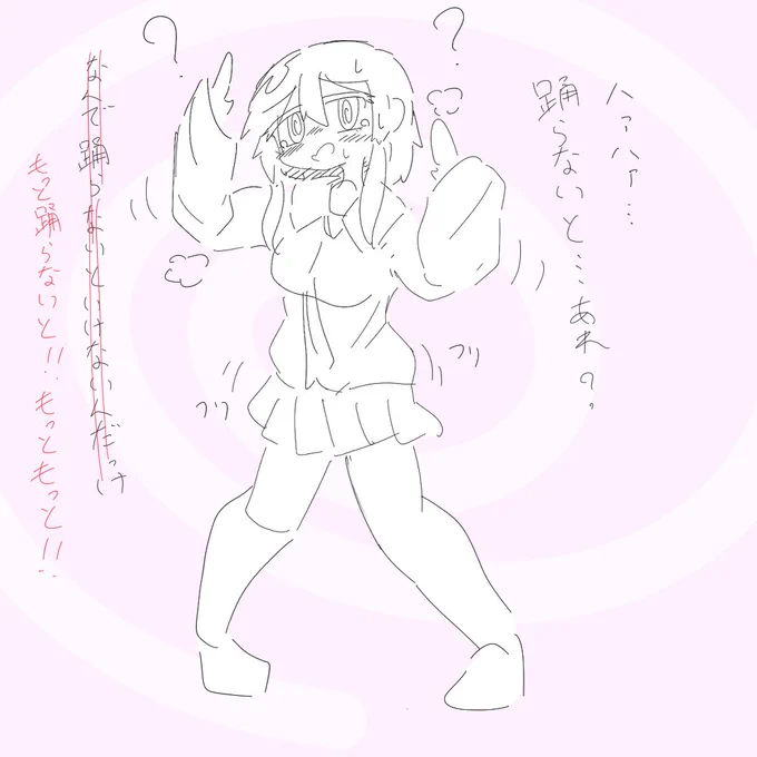 【特殊性癖】催眠ダンス💃

何ダンスなんだろう… 