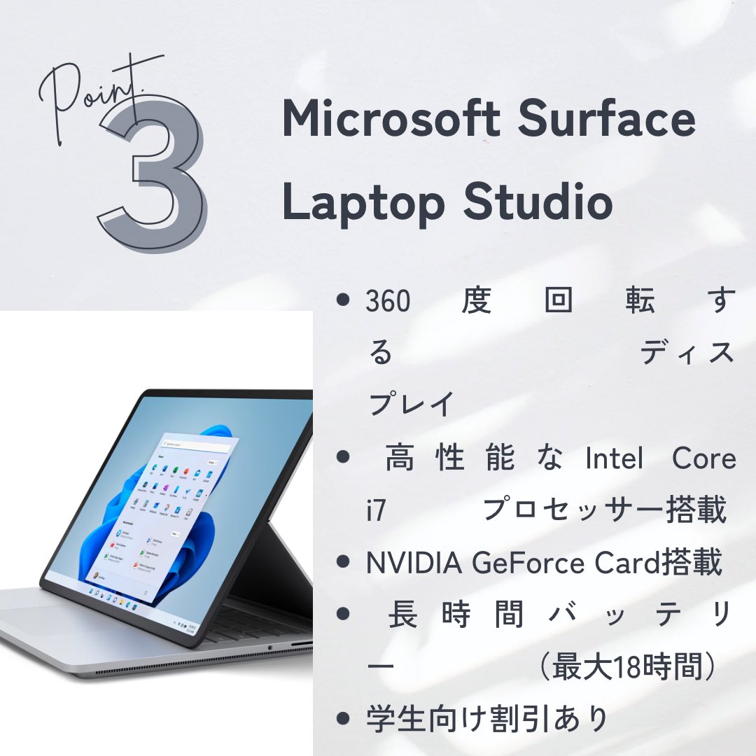 SETO1_0_0's tweet photo. 春から大学生のあなたに！！
おすすめのノートパソコン3選
 #春から大学生  #大学生と繋がりたい  #大学生 #ノートパソコン #ノートpc #pc #MacBookAirM2 #DellXPS13Plus #MicrosoftSurfaceLaptopStudio #おすすめ #男の子 #女の子 #男子 #女子 #かっこいい #かわいい #すき #フォロバ100 https://t.co/qal0EDSFuB